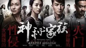 隐秘的角落 电视剧 2020 辛爽