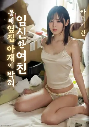 八角笼中 电影 2023 王宝强
